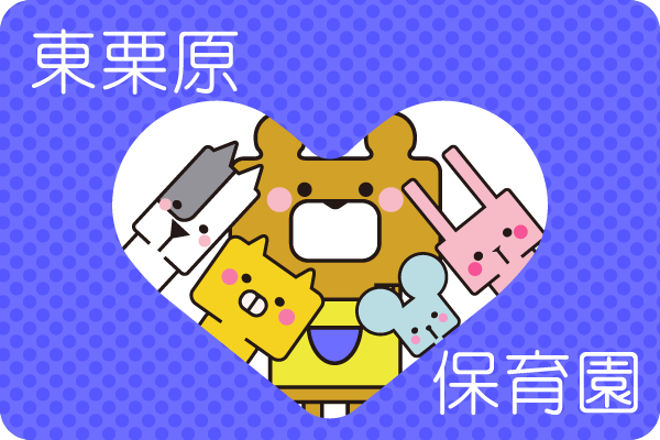 トップ