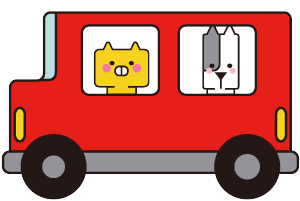 車